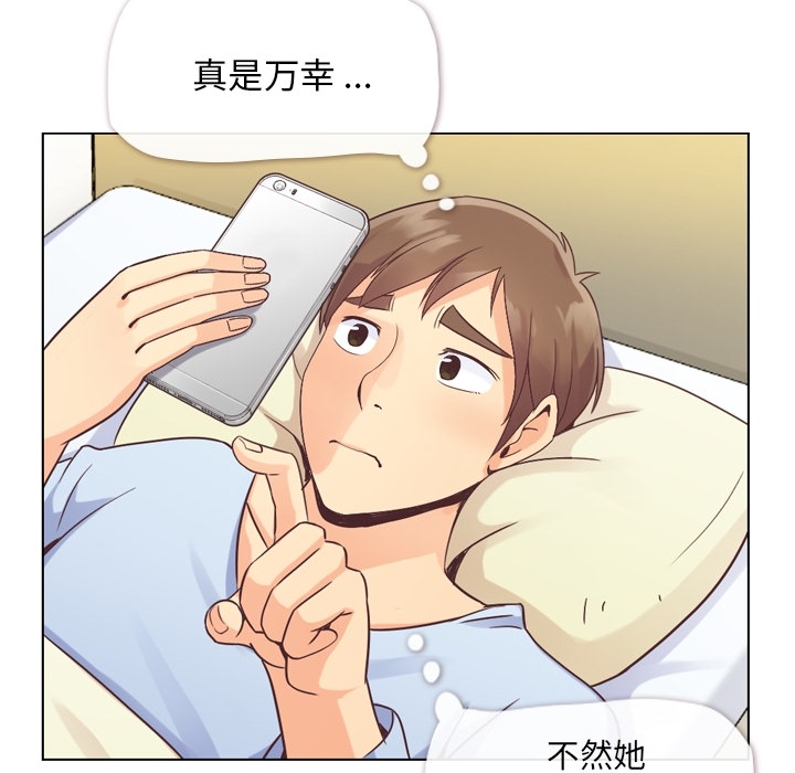 [韩国漫画] 郑主任为何这样 爱情,巨乳大奶,OL#[46P]-35