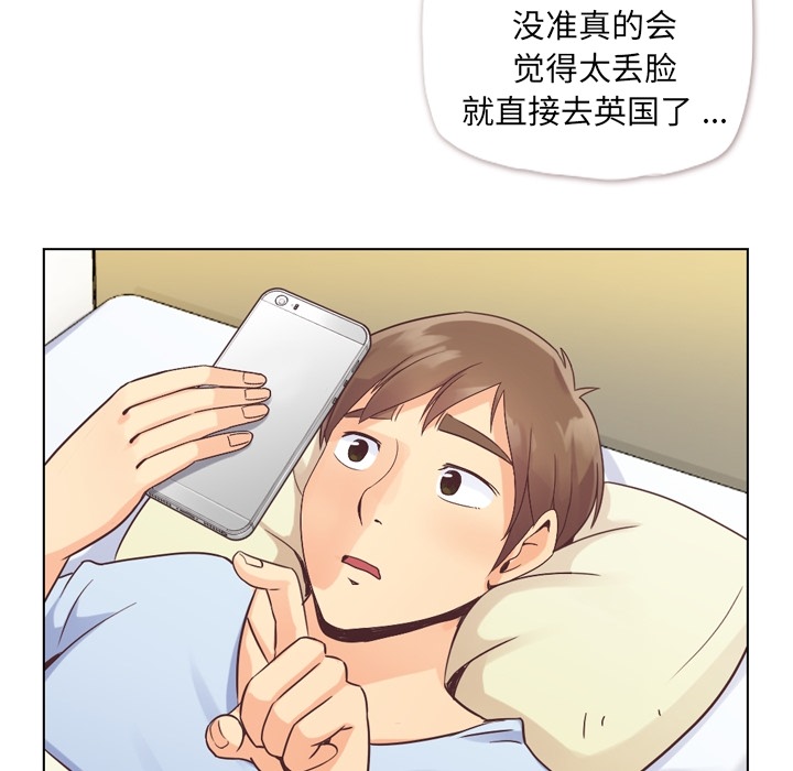 [韩国漫画] 郑主任为何这样 爱情,巨乳大奶,OL#[46P]-36