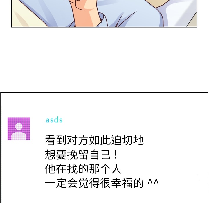 [韩国漫画] 郑主任为何这样 爱情,巨乳大奶,OL#[46P]-37