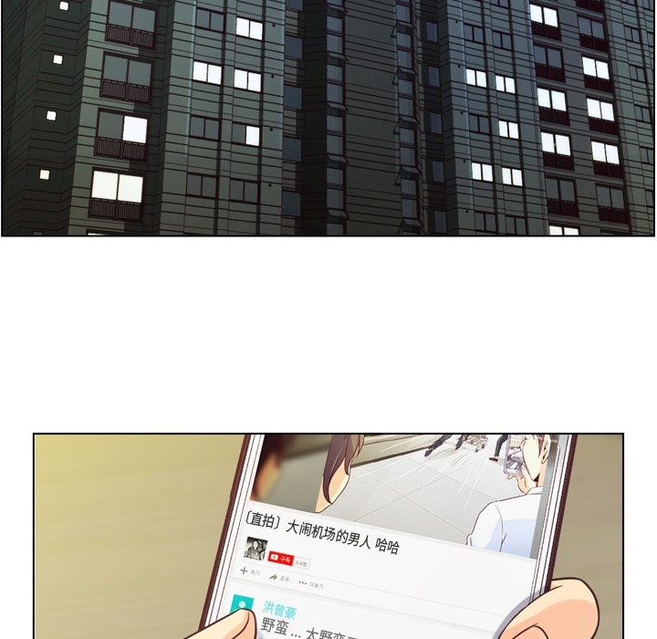 [韩国漫画] 郑主任为何这样 爱情,巨乳大奶,OL#[46P]-40