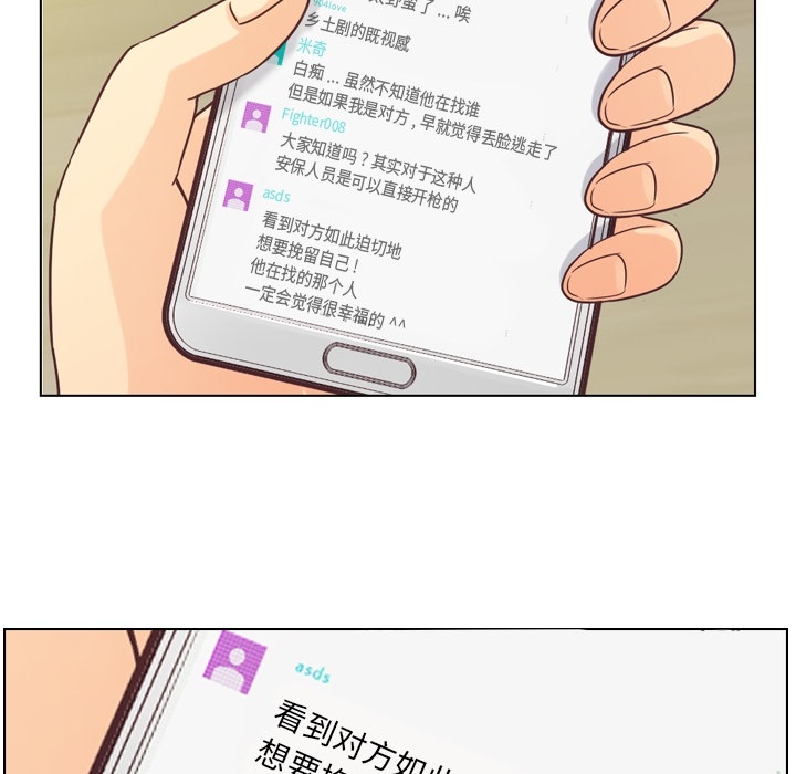 [韩国漫画] 郑主任为何这样 爱情,巨乳大奶,OL#[46P]-41