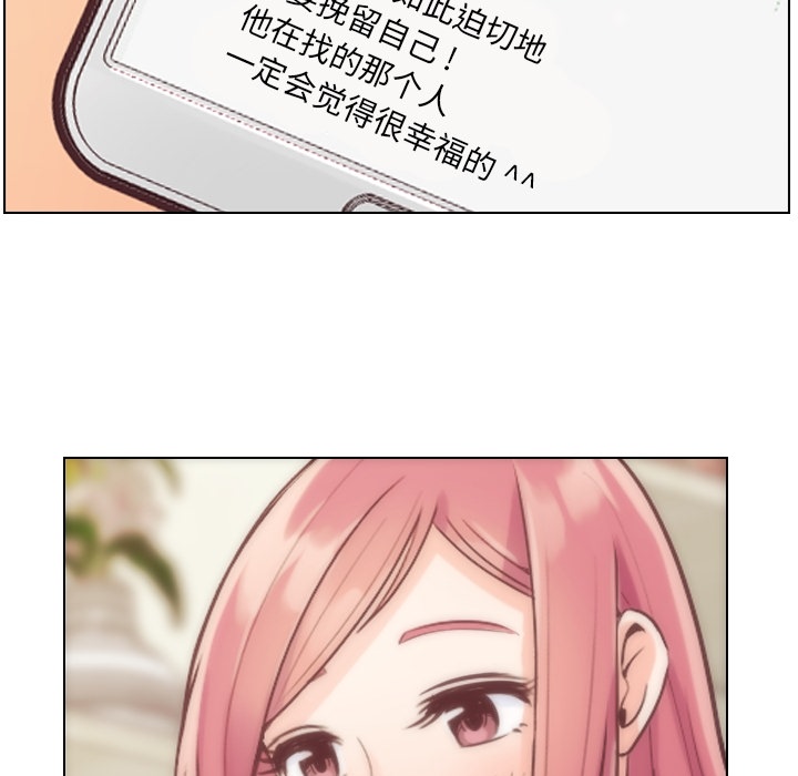 [韩国漫画] 郑主任为何这样 爱情,巨乳大奶,OL#[46P]-42