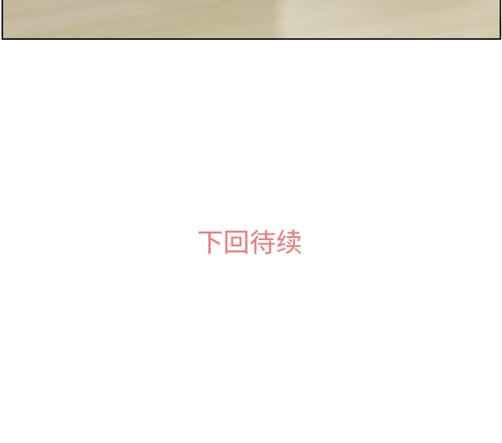 [韩国漫画] 郑主任为何这样 爱情,巨乳大奶,OL#[46P]-46