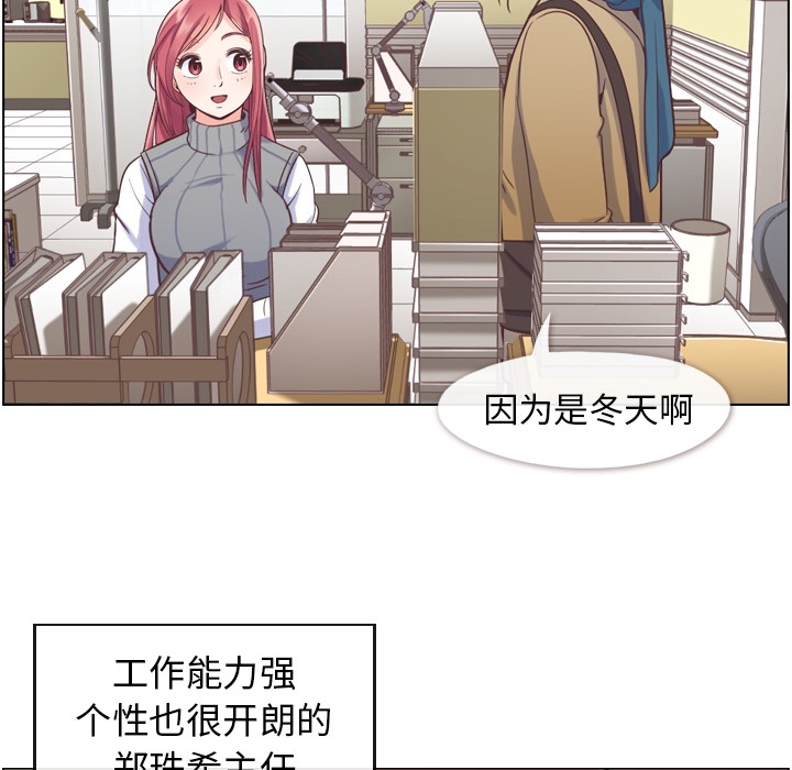 [Manhwa] Why is Director Zheng like this Love, big tits, OL#[57P]-10