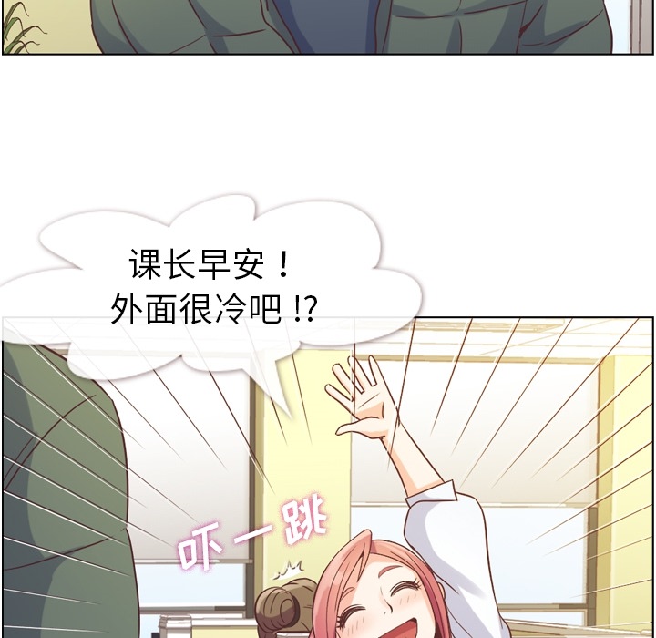 [Manhwa] Why is Director Zheng like this Love, big tits, OL#[57P]-13