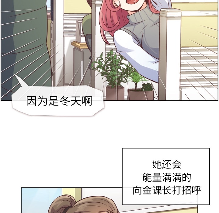 [Manhwa] Why is Director Zheng like this Love, big tits, OL#[57P]-14
