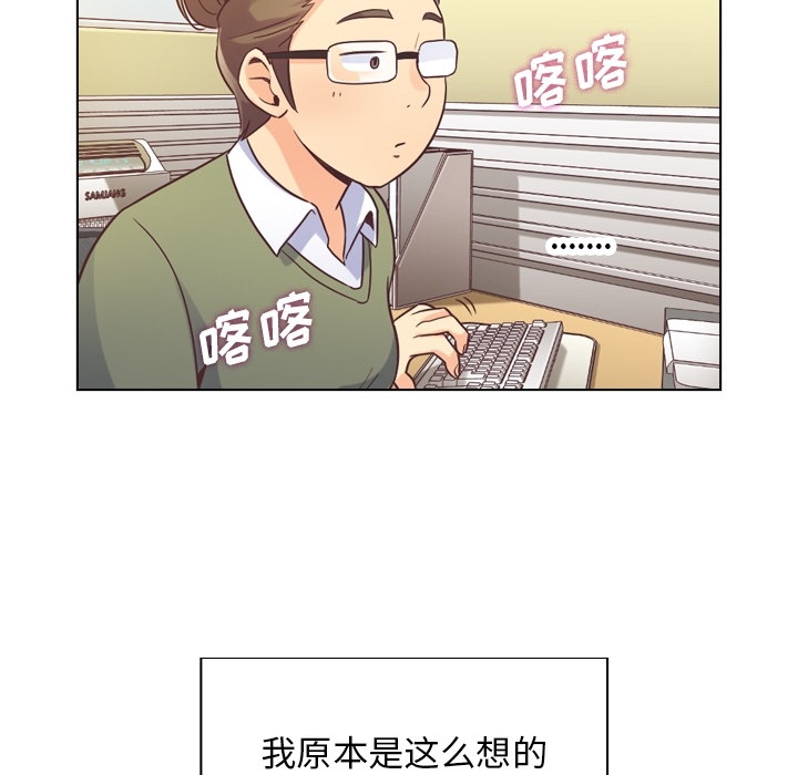 [Manhwa] Why is Director Zheng like this Love, big tits, OL#[57P]-16