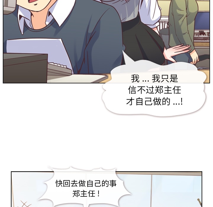 [Manhwa] Why is Director Zheng like this Love, big tits, OL#[57P]-18