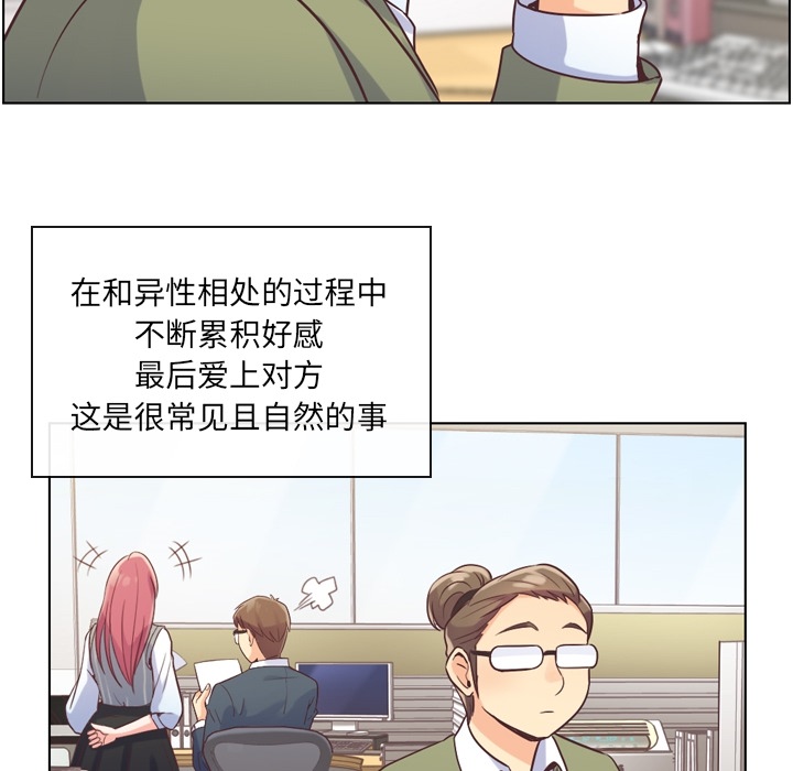 [Manhwa] Why is Director Zheng like this Love, big tits, OL#[57P]-21