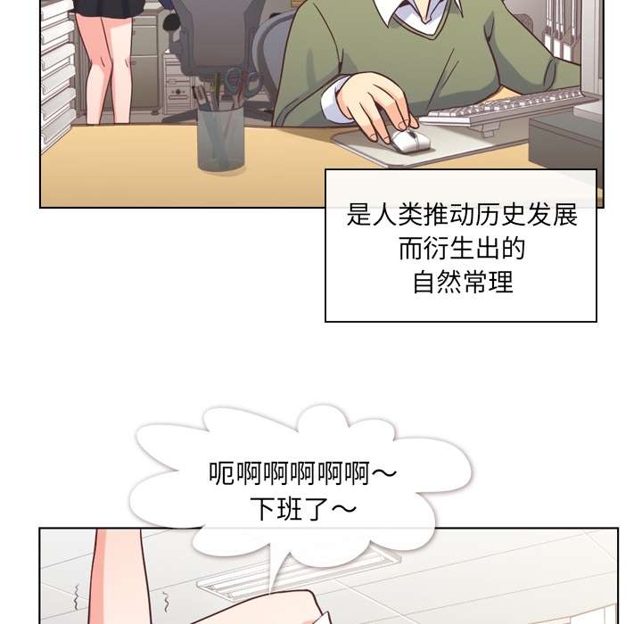 [Manhwa] Why is Director Zheng like this Love, big tits, OL#[57P]-22