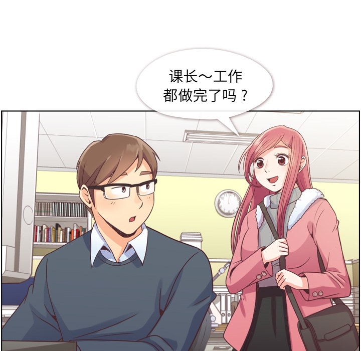 [Manhwa] Why is Director Zheng like this Love, big tits, OL#[57P]-24