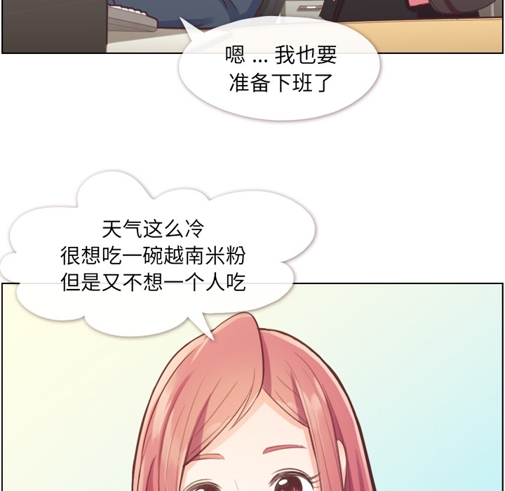 [Manhwa] Why is Director Zheng like this Love, big tits, OL#[57P]-25