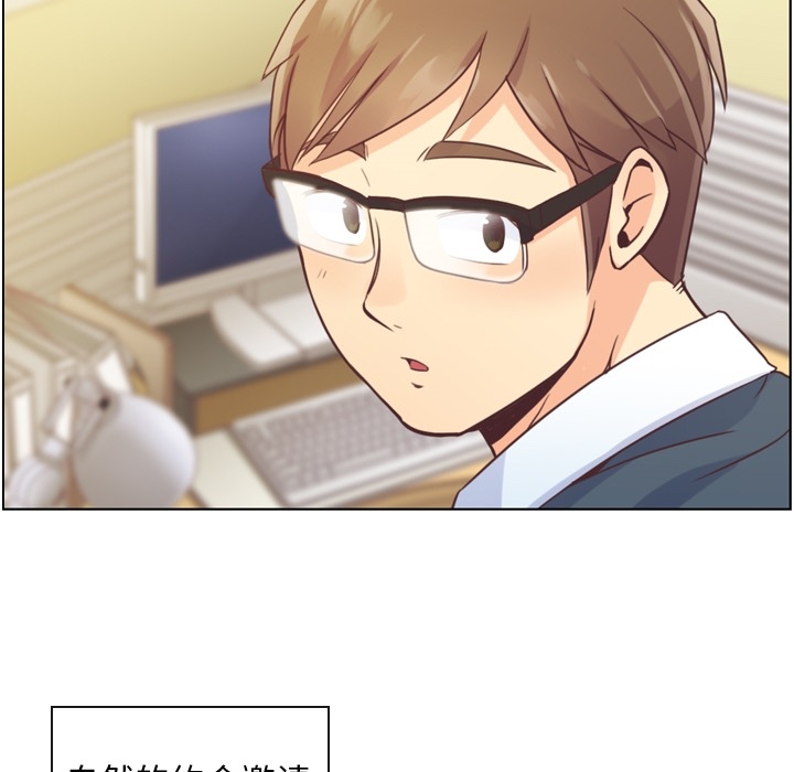 [Manhwa] Why is Director Zheng like this Love, big tits, OL#[57P]-27