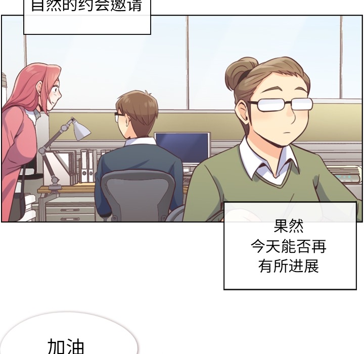 [Manhwa] Why is Director Zheng like this Love, big tits, OL#[57P]-28