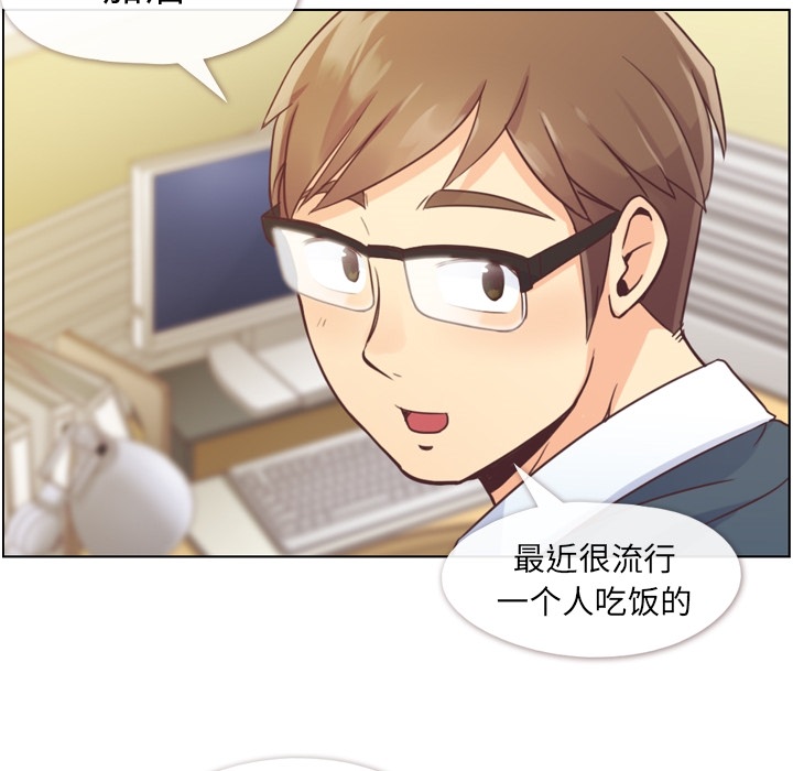 [Manhwa] Why is Director Zheng like this Love, big tits, OL#[57P]-29