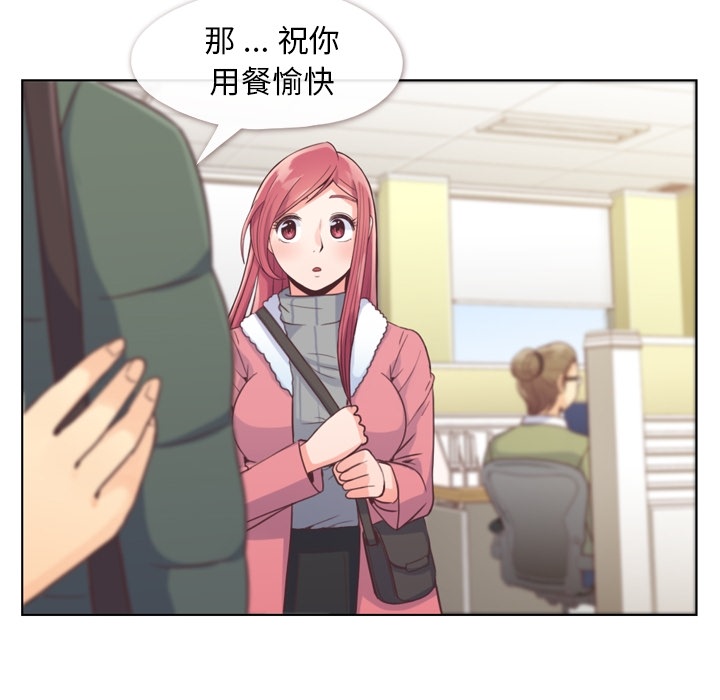 [Manhwa] Why is Director Zheng like this Love, big tits, OL#[57P]-30