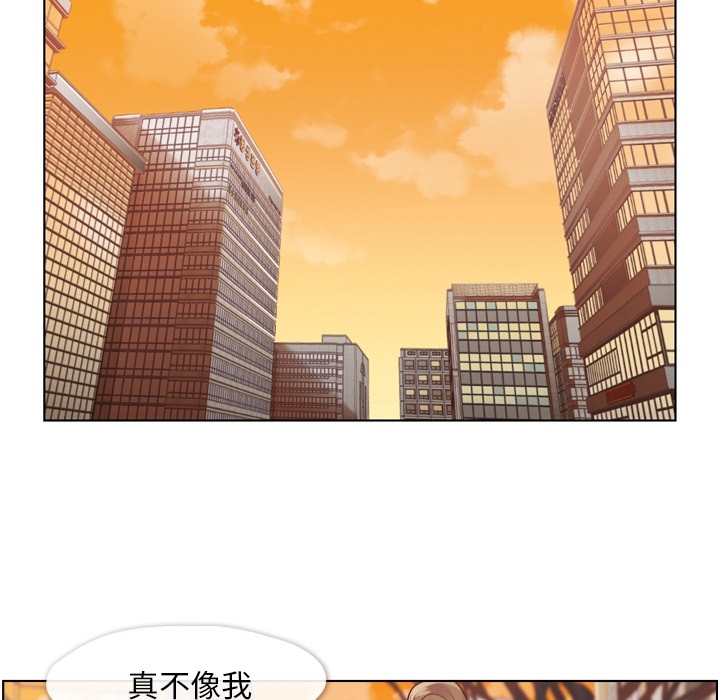 [Manhwa] Why is Director Zheng like this Love, big tits, OL#[57P]-35