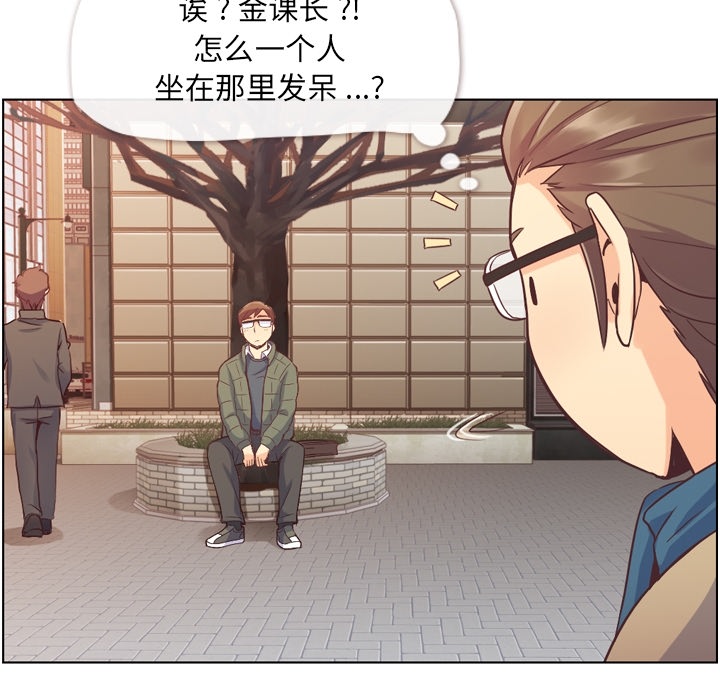[Manhwa] Why is Director Zheng like this Love, big tits, OL#[57P]-37