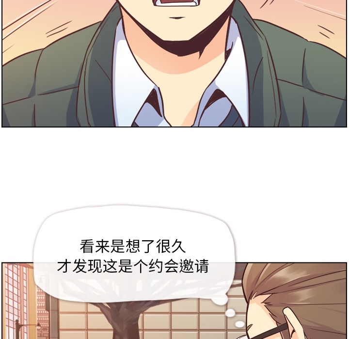 [Manhwa] Why is Director Zheng like this Love, big tits, OL#[57P]-41