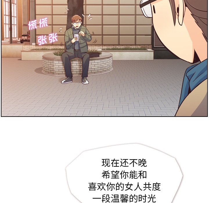 [Manhwa] Why is Director Zheng like this Love, big tits, OL#[57P]-42