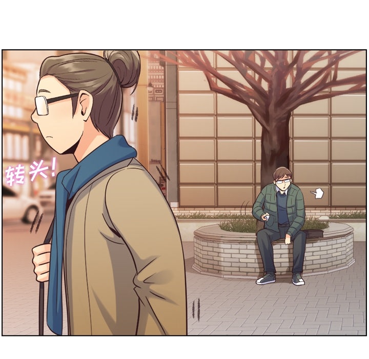 [Manhwa] Why is Director Zheng like this Love, big tits, OL#[57P]-44