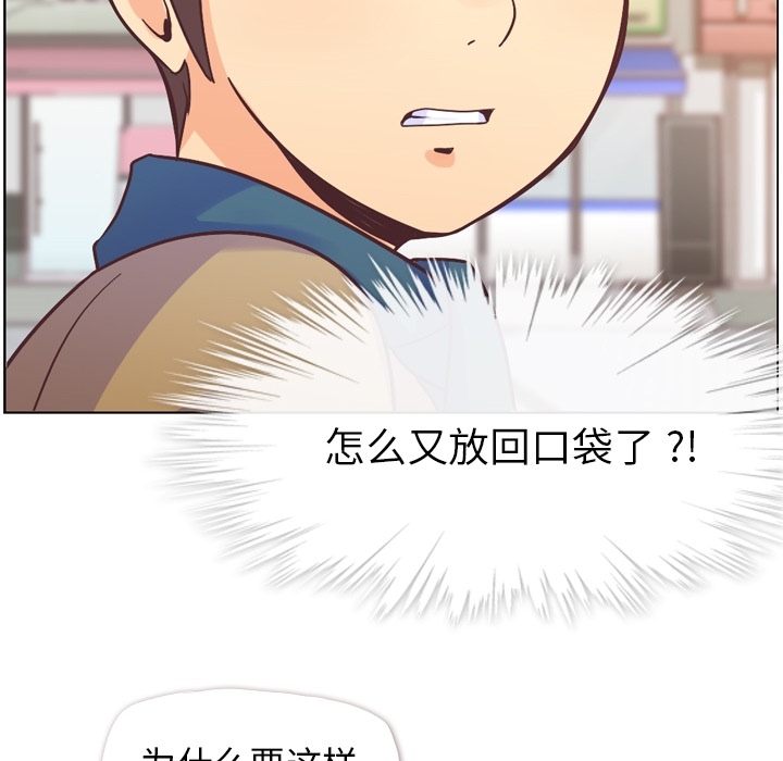 [Manhwa] Why is Director Zheng like this Love, big tits, OL#[57P]-48