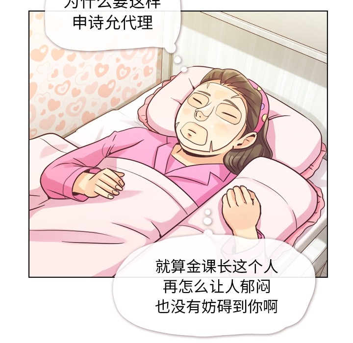 [Manhwa] Why is Director Zheng like this Love, big tits, OL#[57P]-49