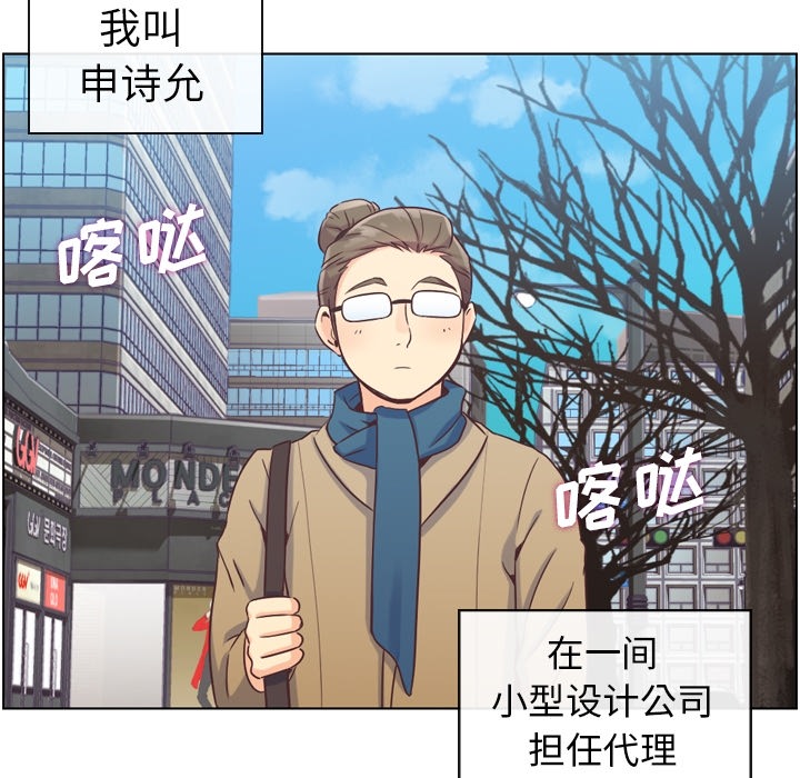 [Manhwa] Why is Director Zheng like this Love, big tits, OL#[57P]-5