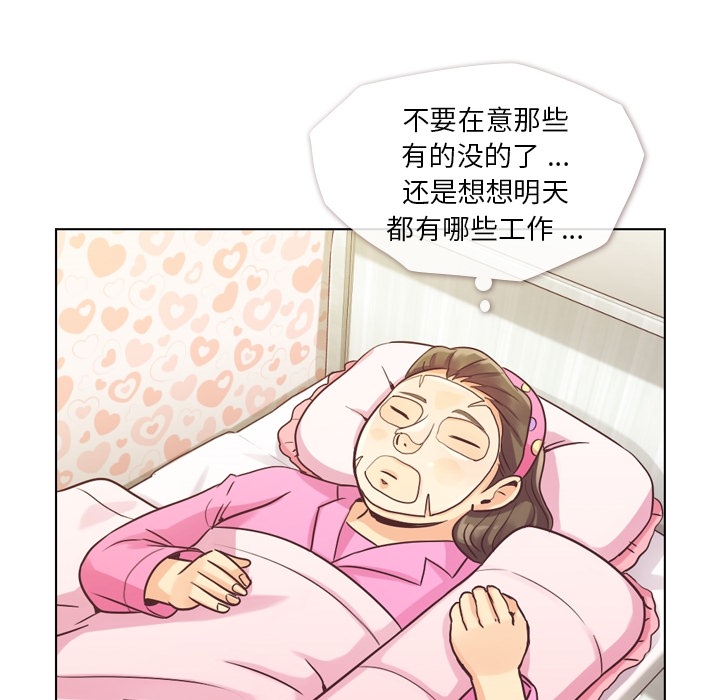 [Manhwa] Why is Director Zheng like this Love, big tits, OL#[57P]-50
