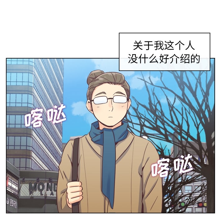 [Manhwa] Why is Director Zheng like this Love, big tits, OL#[57P]-7