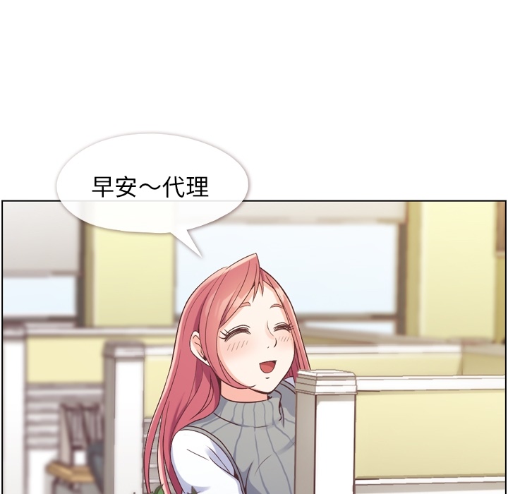 [Manhwa] Why is Director Zheng like this Love, big tits, OL#[57P]-8