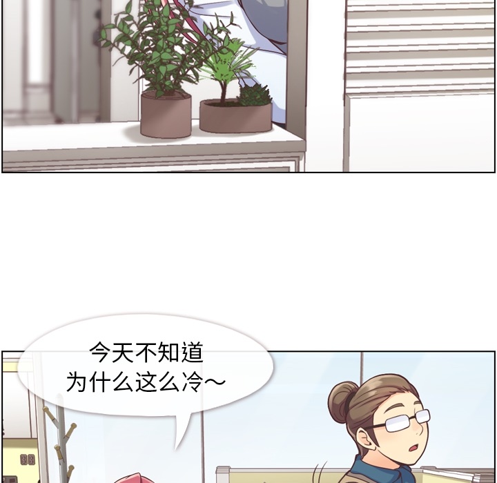 [Manhwa] Why is Director Zheng like this Love, big tits, OL#[57P]-9