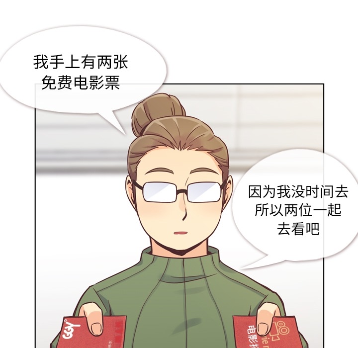 [Manhwa] Why is Director Zheng like this Love, big tits, OL#[50P]-1