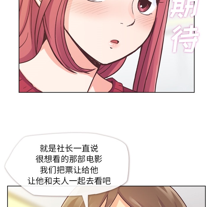 [Manhwa] Why is Director Zheng like this Love, big tits, OL#[50P]-11