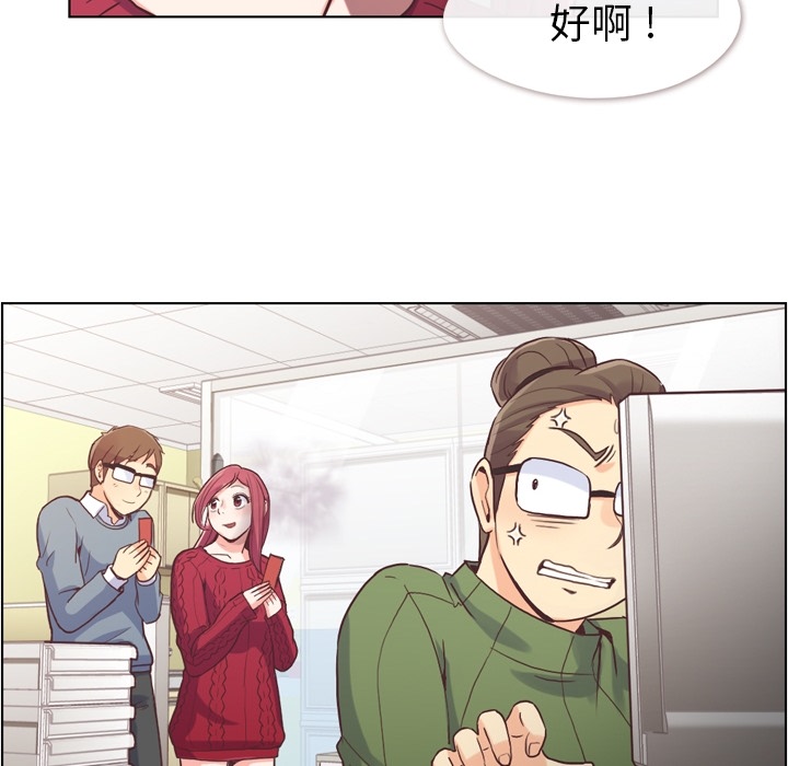 [Manhwa] Why is Director Zheng like this Love, big tits, OL#[50P]-16