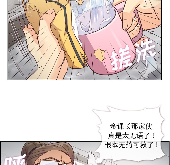 [Manhwa] Why is Director Zheng like this Love, big tits, OL#[50P]-18