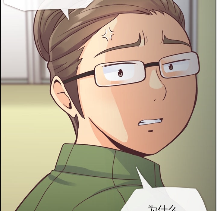 [Manhwa] Why is Director Zheng like this Love, big tits, OL#[50P]-24