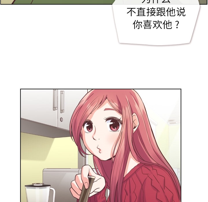 [Manhwa] Why is Director Zheng like this Love, big tits, OL#[50P]-25