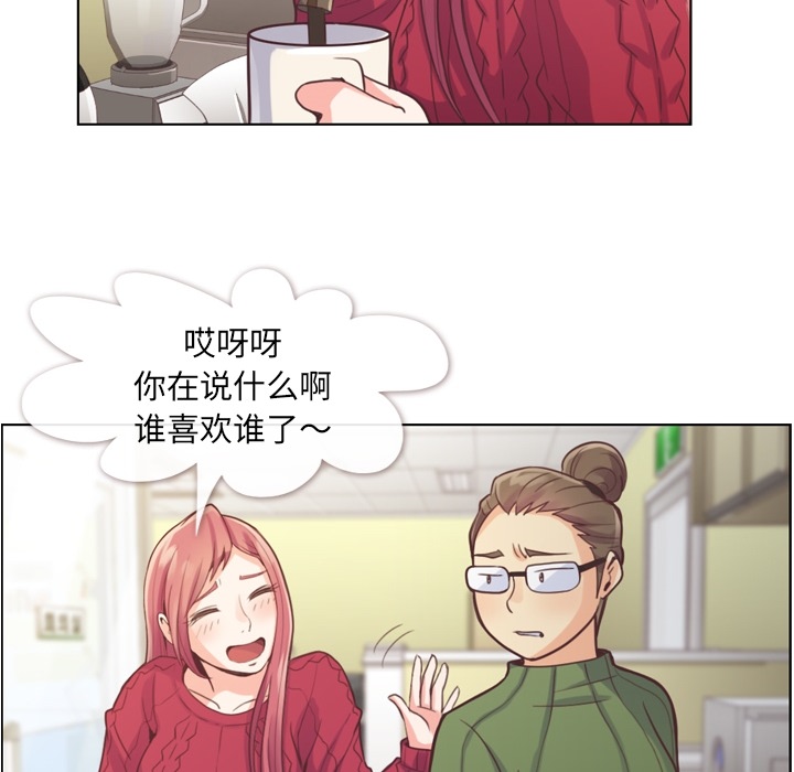 [Manhwa] Why is Director Zheng like this Love, big tits, OL#[50P]-26