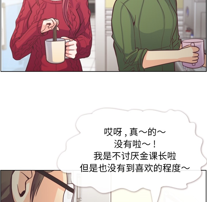 [Manhwa] Why is Director Zheng like this Love, big tits, OL#[50P]-29