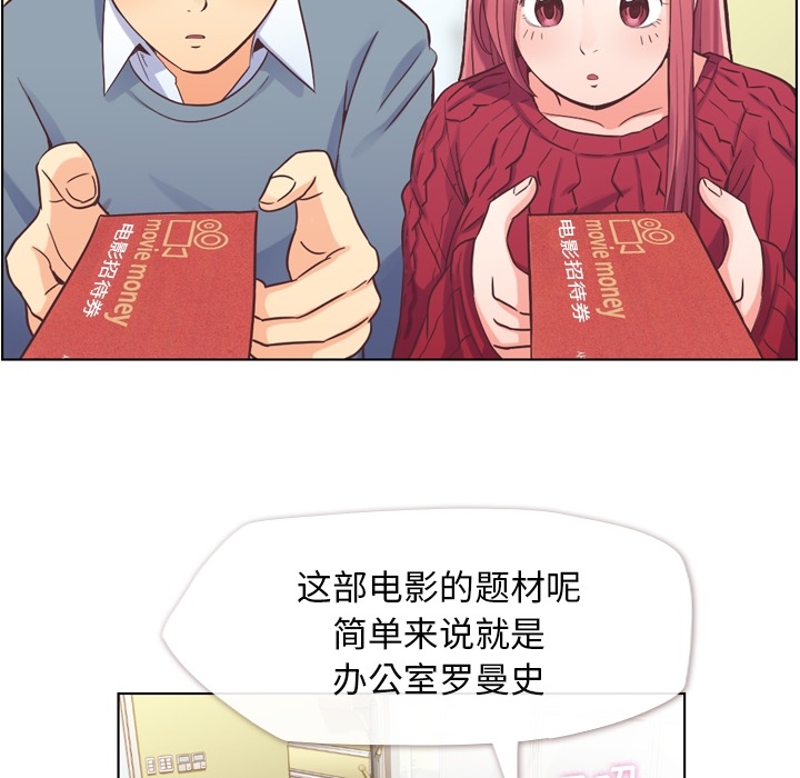 [Manhwa] Why is Director Zheng like this Love, big tits, OL#[50P]-3