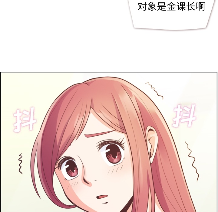 [Manhwa] Why is Director Zheng like this Love, big tits, OL#[50P]-32