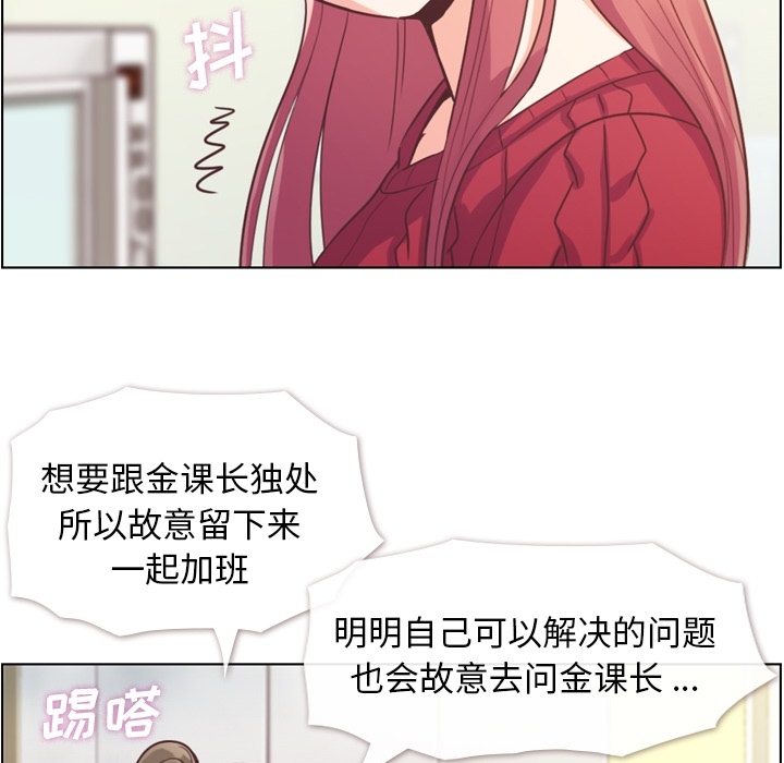 [Manhwa] Why is Director Zheng like this Love, big tits, OL#[50P]-33