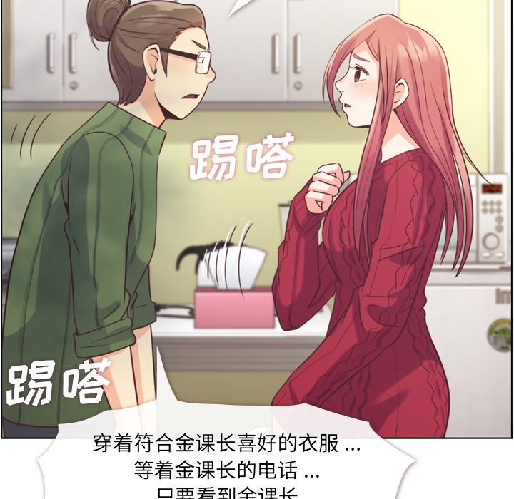 [Manhwa] Why is Director Zheng like this Love, big tits, OL#[50P]-34
