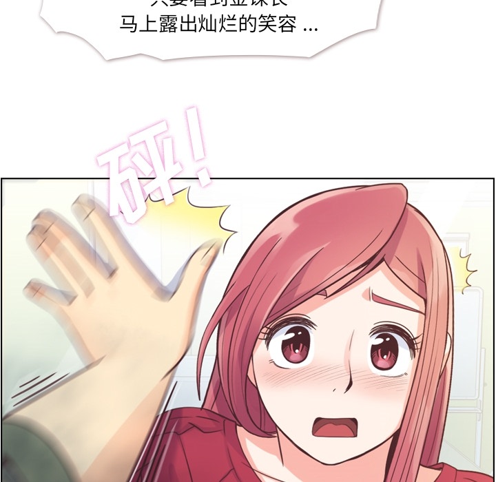 [Manhwa] Why is Director Zheng like this Love, big tits, OL#[50P]-35