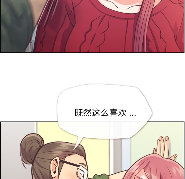 [Manhwa] Why is Director Zheng like this Love, big tits, OL#[50P]-36