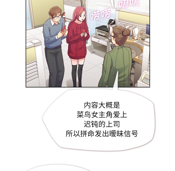 [Manhwa] Why is Director Zheng like this Love, big tits, OL#[50P]-4