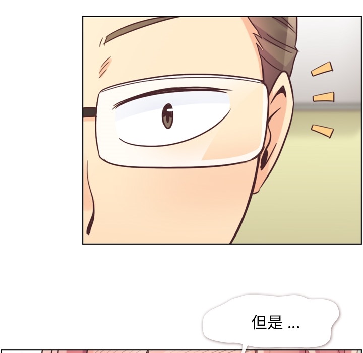 [Manhwa] Why is Director Zheng like this Love, big tits, OL#[50P]-40