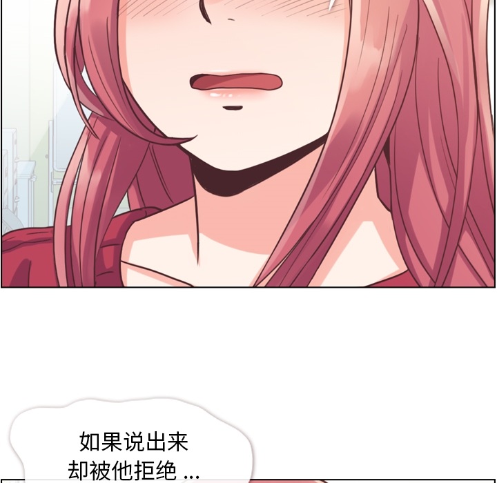 [Manhwa] Why is Director Zheng like this Love, big tits, OL#[50P]-41