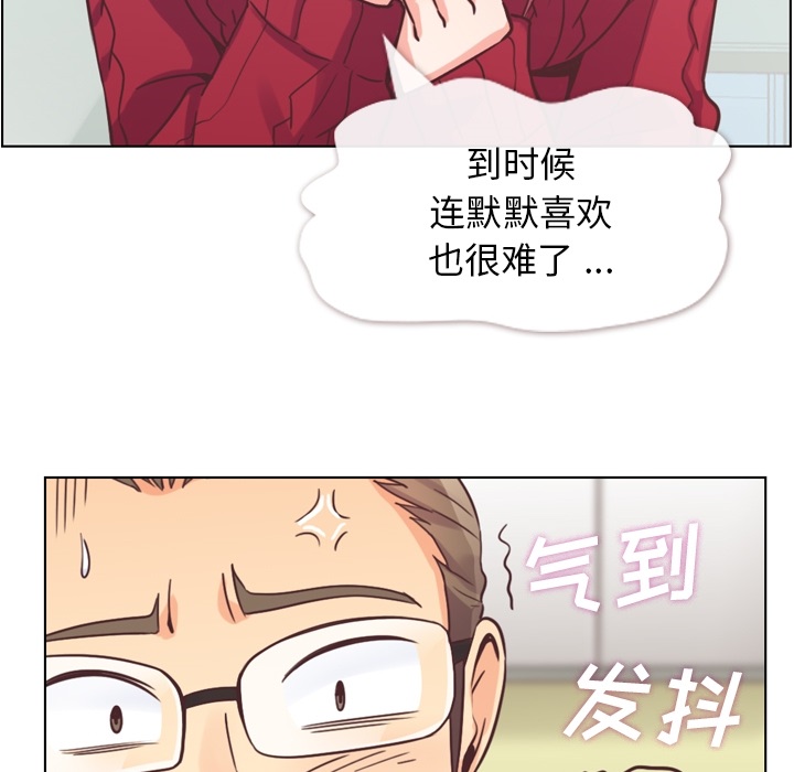 [Manhwa] Why is Director Zheng like this Love, big tits, OL#[50P]-43